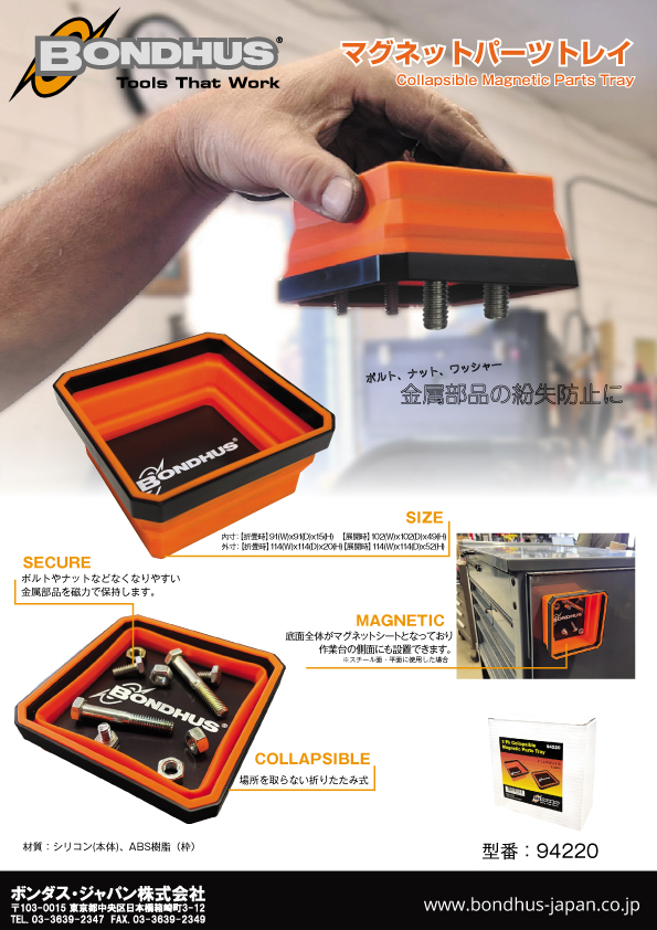 精密レンチセット MiniatureS